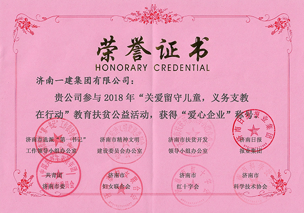 1540171925641404.jpg 000 001(1)_看图王.jpg